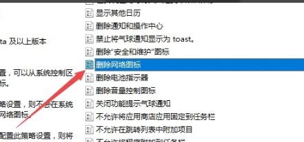 win10网络图标开关灰色解决教程