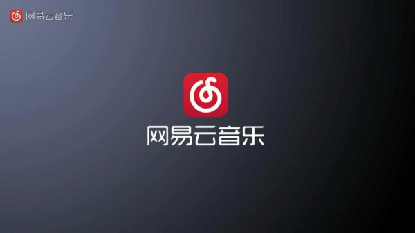 网易云音乐uid查看位置详细介绍