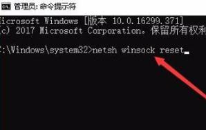 win10网络设置进不去解决教程