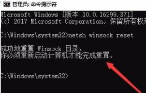 win10网络设置进不去解决教程