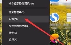 win10网络设置进不去解决教程