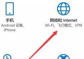 win10网络设置进不去解决教程