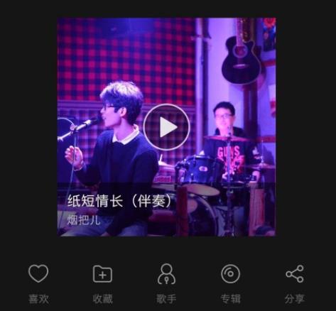 网易云音乐听歌识曲打开方式介绍