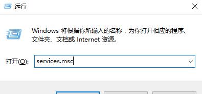 win10网络重置没有网络解决教程