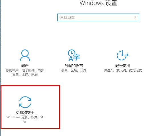 win10网络重置没有网络解决教程