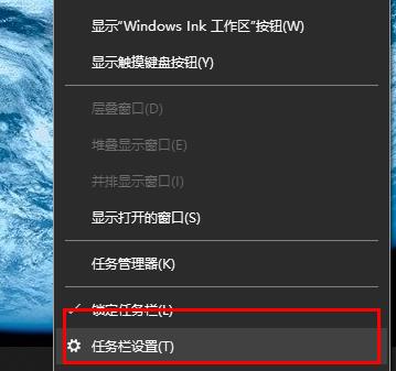 win10网络图标不见了解决教程