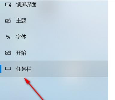win10网络图标不见了解决教程