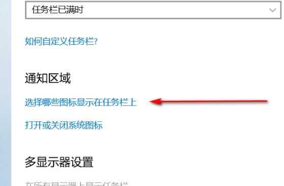 win10网络图标不见了解决教程