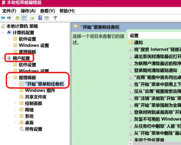 win10网络消失不能上网解决教程