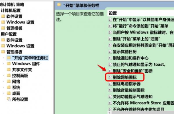 win10网络消失不能上网解决教程