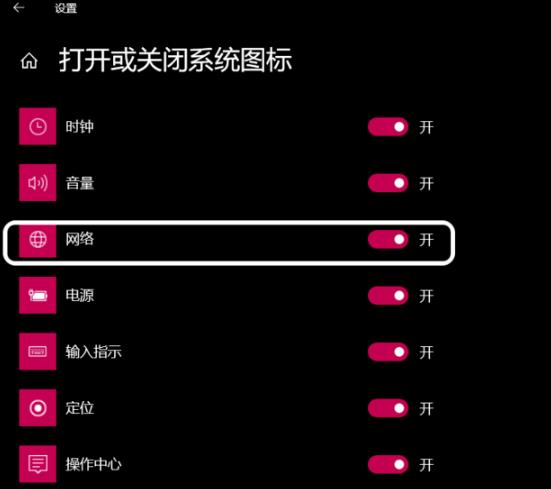 win10网络消失不能上网解决教程