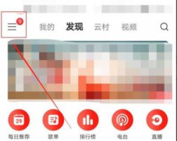 网易云怎么在桌面上显示歌词 网易云音乐显示歌词在桌面方法
