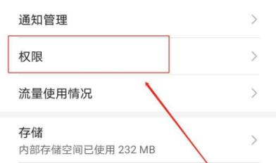 网易云音乐显示歌词在桌面方法
