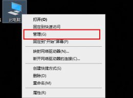 win10网络id灰色解决教程 win10工作组网络id是灰色