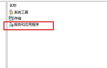 win10网络id灰色解决教程