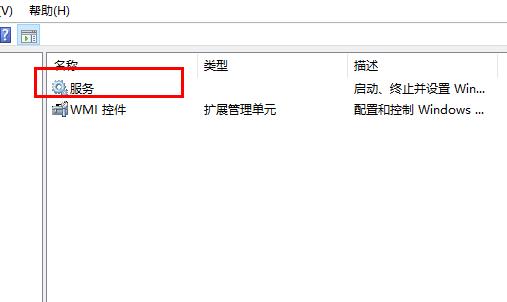 win10网络id灰色解决教程