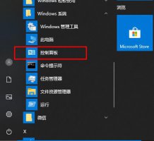 win10网络消失了 win10网络发现已关闭网络计算机和设备不可见解决方法