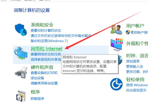 win10网络发现已关闭网络计算机和设备不可见解决方法