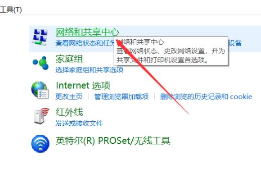 win10网络发现已关闭网络计算机和设备不可见解决方法