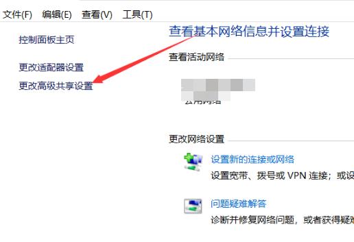 win10网络发现已关闭网络计算机和设备不可见解决方法
