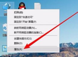 win10网络共享别人看不到我的电脑 win10网络共享看不到其他电脑解决方法