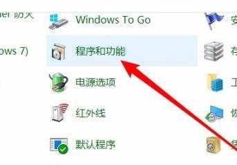win10网络共享看不到其他电脑解决方法
