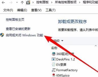 win10网络共享看不到其他电脑解决方法