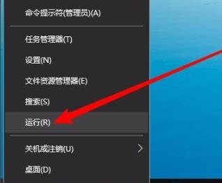 win10网络共享看不到其他电脑解决方法