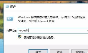 win10网络共享看不到其他电脑解决方法