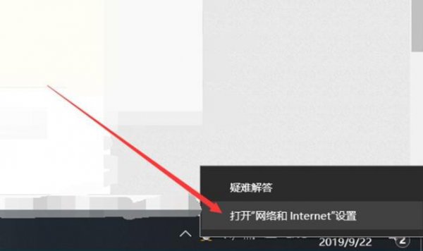 win10网络连接不可用解决教程