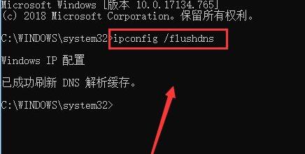 wegame404错误解决教程