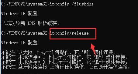 wegame404错误解决教程