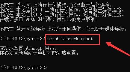wegame404错误解决教程