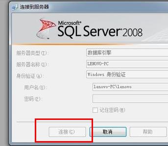 mdf文件导入数据库文件教程