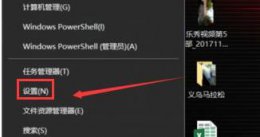 wegame0xc0000142解决教程 wegame应用程序无法正常启动0xc000005