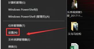 wegame0xc0000142解决教程