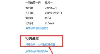 wegame0xc0000142解决教程