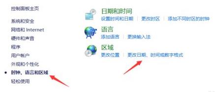 wegame0xc0000142解决教程