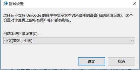 wegame0xc0000142解决教程