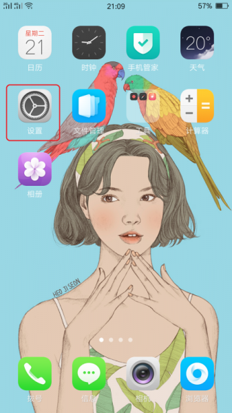 网易云总是自己暂停解决教程