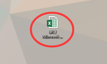 电脑excel表格制作打开教程