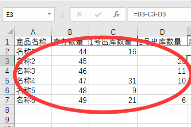 电脑excel表格制作打开教程
