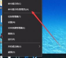 win10网络重置命令详情介绍