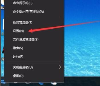 win10网络重置命令详情介绍