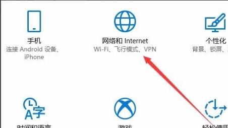 win10网络重置命令详情介绍