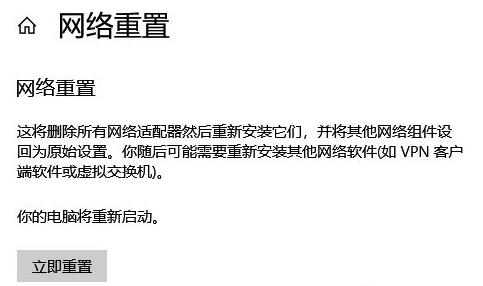 网易云音乐wifi无法加载解决教程