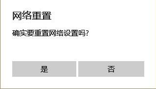 网易云音乐wifi无法加载解决教程