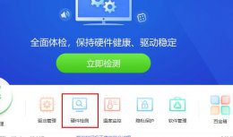 nvidia驱动安装程序无法继续 驱动精灵nvidia安装程序失败解决教程