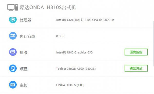 驱动精灵nvidia安装程序失败解决教程