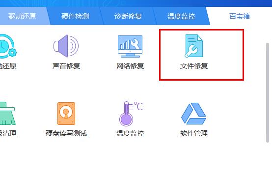 驱动精灵dpInst无法在此设备运行解决教程